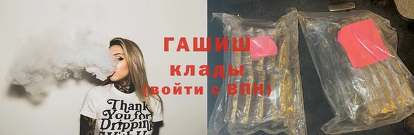 MDMA Premium VHQ Белоозёрский