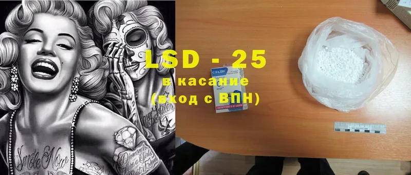 где продают   Байкальск  LSD-25 экстази ecstasy 