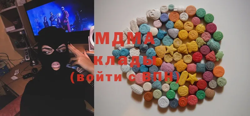 MDMA кристаллы  Байкальск 